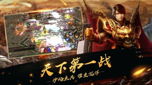 三国占领地盘的游戏(攻城三国修改单机版)插图1