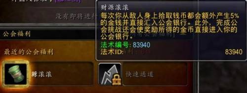 堕落的灰烬使者净化任务(wow橙武霜之哀伤任务)插图1