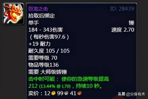 硬化氪金拳甲图纸(硬化氪金手套)插图3