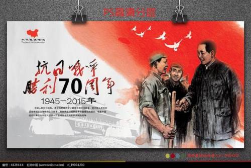 使命召唤5中国战场(使命召唤四重制版)插图28