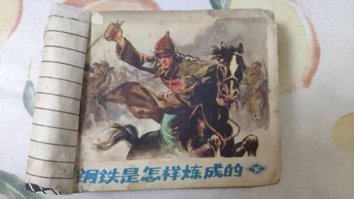 烙印之石的册子(怀旧服上级烙印之石任务)插图14