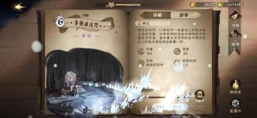 哈利波特卡牌攻略(哈利波特之我从无限来)插图3