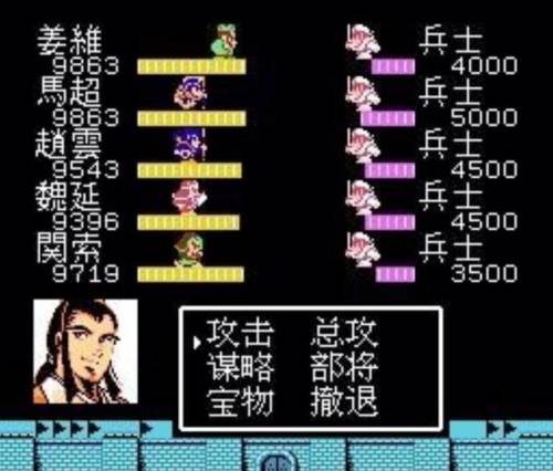 吞食天地2诸葛孔明传完全版(FC诸葛孔明传图文攻略)插图3