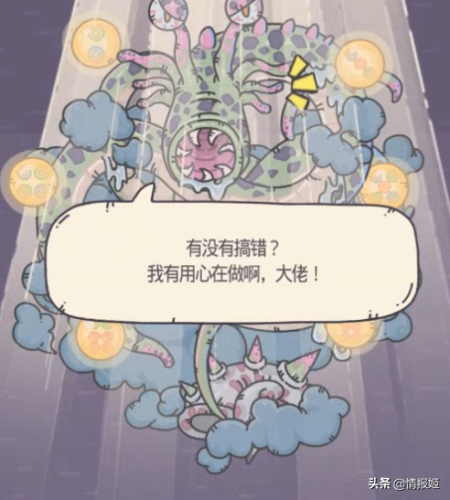 剑灵盖世神功八卦牌怎么获得(剑灵武乾神功牌在哪儿换)插图11
