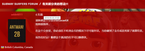 小游戏地铁跑酷(地铁跑酷直接玩)插图10