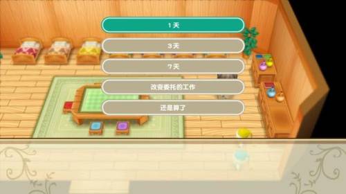 牧场物语矿石镇的伙伴们小矮人攻略(牧场物语小矮人怎么分配)插图4