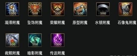 英雄联盟手游装备介绍(lol所有装备图片及介绍)插图2