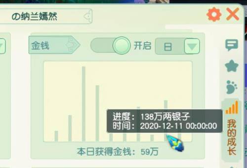 飞升剧情详细攻略(梦幻飞升剧情流程)插图51