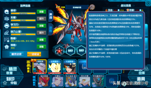 赛尔号哈莫雷特在哪里(赛尔号怀旧服有哈莫雷特吗)插图3