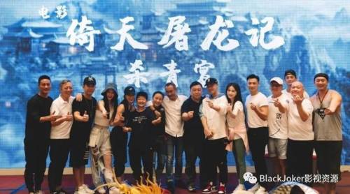 倚天屠龙记之阴阳圣火令(李连杰张无忌第二部)插图15