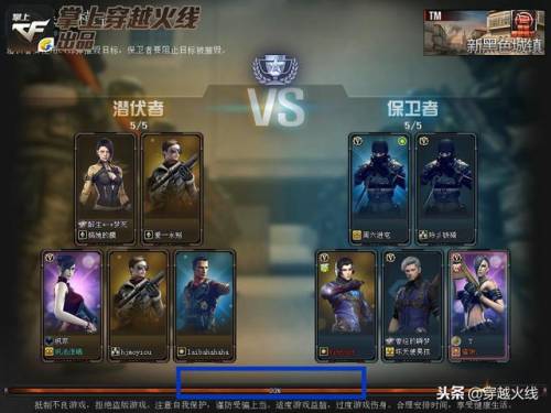 枪王排位等级顺序(cf什么段位就算高手了)插图3