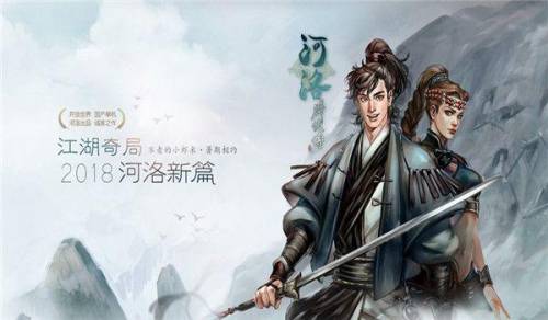 鹿鼎记单机游戏经典(FC鹿鼎记详细攻略图文)插图26