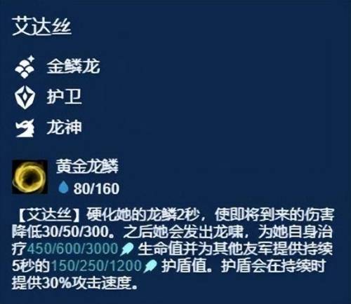 云顶之弈振奋铠甲(云顶之弈S4版本更新内容)插图15