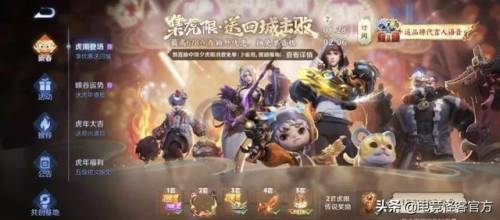 冰雪节限定皮肤怎么买(冰雪节限定哪个最珍贵)插图1