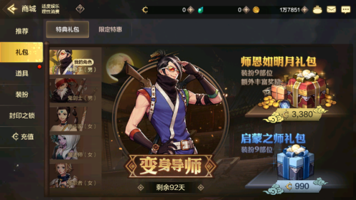 韩服dnf点券充值比例(韩服dnf9900点券是多少钱)插图3