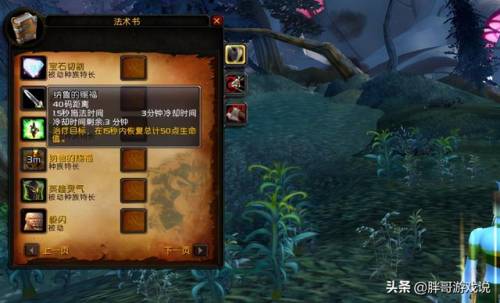 魔兽世界猎人种族排行(魔兽世界种族大全介绍)插图2