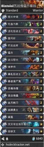 冰封王座圣骑士卡组(炉石传说圣骑士卡组裹尸布)插图11