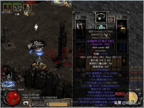 死灵最强钢铁石魔研究(暗黑2钢铁石魔最佳材料)插图2