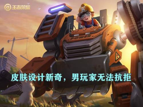 血量越少衣服越少的游戏(可以调整女性角色身材的手游)插图3