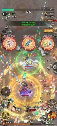 真三国无双6最强武器搭配(真三国无双6全武器获得方法)插图2