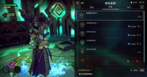 暗黑血统2怎么快速传送(暗黑血统2快速旅行按键)插图6