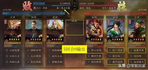 三国杀程普台词(三国杀十周年界程普)插图2