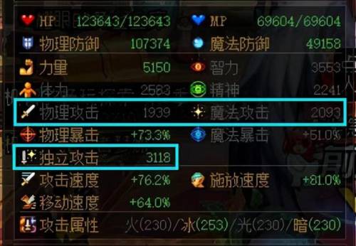 dnf体力怎么恢复(dnf10体力10精神宝珠)插图3