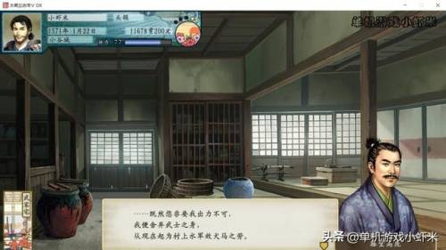 太阁立志传5海贼攻略(太阁立志传5最漂亮的姬)插图11