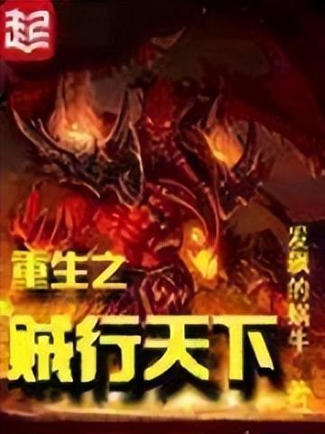 主角玩九阴真经网游的小说(九阴真经ol题材的小说)插图6