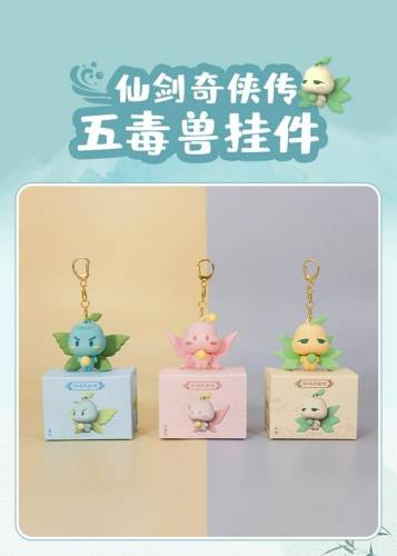 仙剑奇侠传七怎么领激活码(激活码免费领取)插图5