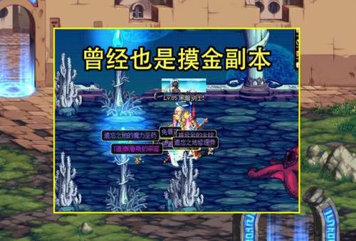 无尽祭坛无限模式奖励(无尽的祭坛还有抽奖吗)插图1