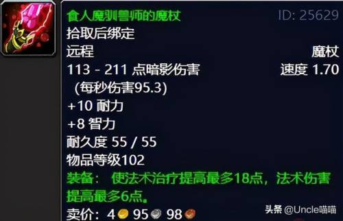 纳格兰竞技场任务奖励盗贼选哪个(100级鲜血竞技场挑战顺序)插图42