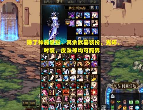 代币券可以买国庆套吗(dnf国庆套持续多长时间)插图6