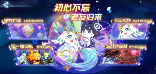 奥拉星煌炎战神技能(奥拉星手游t0亚比2023)插图13
