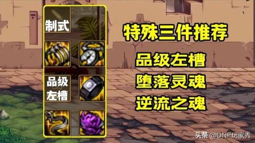 100级机械师毕业装备(机械师高强化武器有用吗)插图5