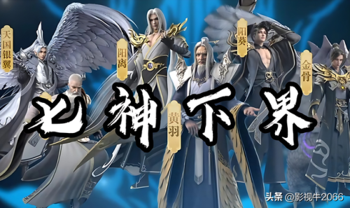 完美国际第一刺客(完美国际18品套装属性)插图