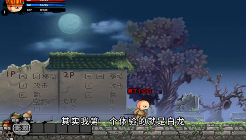造梦西游3唐僧装备大全掉落地点(造梦西游3所有合成公式)插图