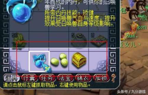 齐天大圣副本值得刷吗(猴王出世可以5人刷吗)插图10