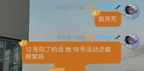 杨颖5天前确诊(杨颖得了什么症)插图3