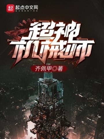 主角玩九阴真经网游的小说(九阴真经ol题材的小说)插图3