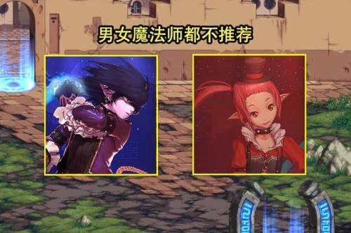 dnf女刺客(地下城与勇士人物图鉴)插图6