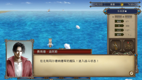 大航海时代4通关攻略(大航海时代4科尔夫)插图2