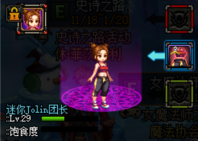 dnf2021值得入手的宠物(dnf平民宠物选择)插图4