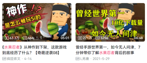 小游戏地铁跑酷(地铁跑酷直接玩)插图4