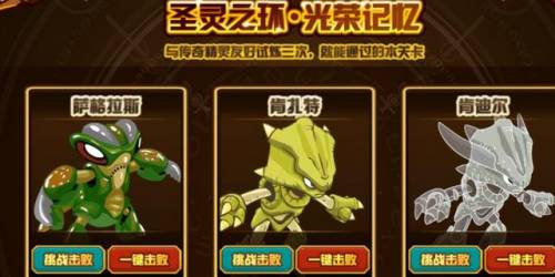 赛尔号谱尼真身怎么打2022(赛尔号谱尼一直复活)插图1