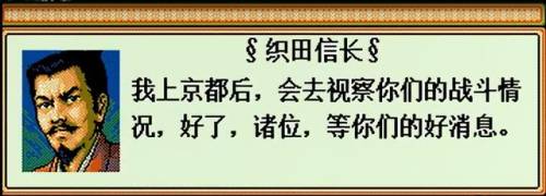 太阁立志传2详细攻略(太阁立志传2必收武将)插图24