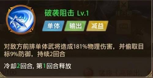 铁杆三国激活码(铁杆三国礼包码2023)插图1