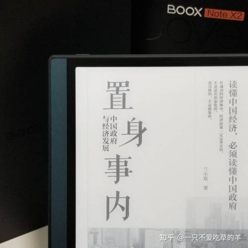 三星手机阅读器(三星阅读和三星读书的区别)插图4