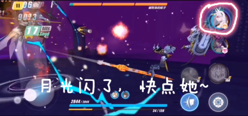 战神3爱神全过程(谈笑风生间击败爱神时间)插图