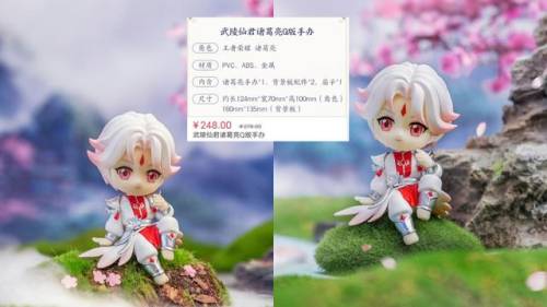 武陵仙君多少钱(武陵仙君是哪位神仙)插图3